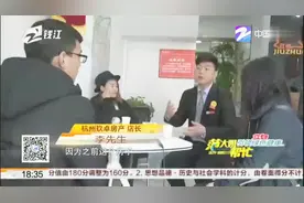 租来的房子住了五天就被赶走，补偿怎么算视频封面