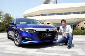 《夏东评车》试驾第十代雅阁：验证一次“重新格式化”般的换代视频封面