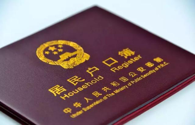 成都积分入户深解读，100分不一定能入户！