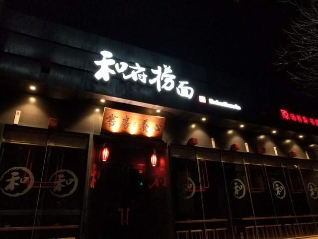 魅蓝E3评测 "6GB满配"遇上"光变"双摄