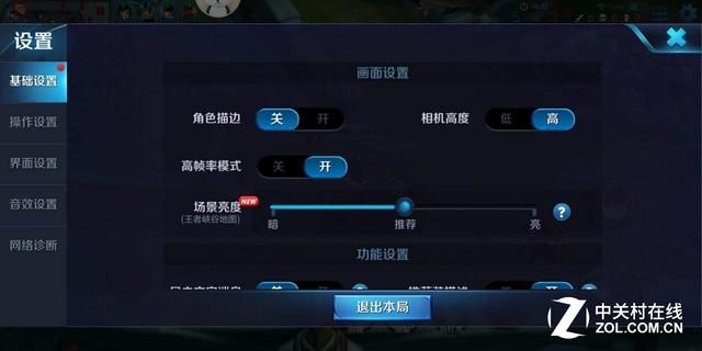 魅蓝E3评测 "6GB满配"遇上"光变"双摄