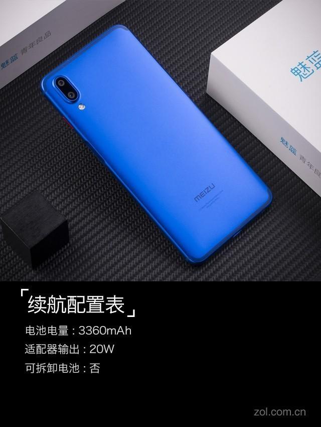 魅蓝E3评测 "6GB满配"遇上"光变"双摄