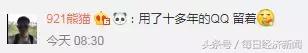 QQ、微信、支付宝都能永久销号了！一文看懂如何操作