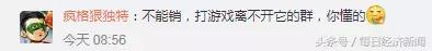 QQ、微信、支付宝都能永久销号了！一文看懂如何操作