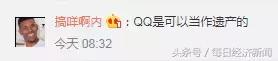 QQ、微信、支付宝都能永久销号了！一文看懂如何操作
