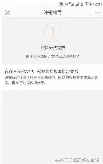 QQ、微信、支付宝都能永久销号了！一文看懂如何操作