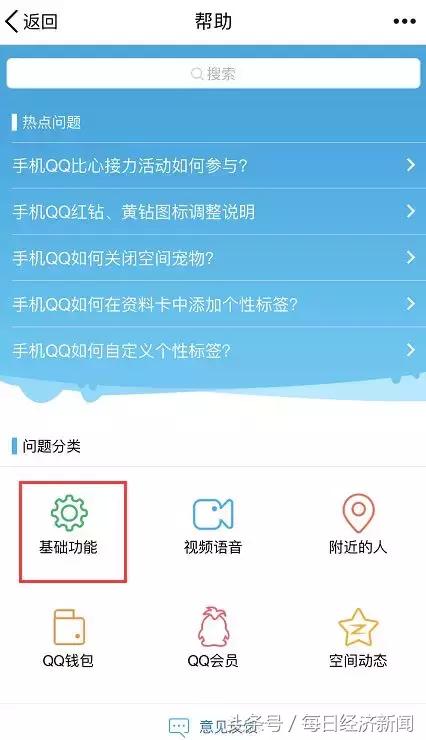 QQ、微信、支付宝都能永久销号了！一文看懂如何操作