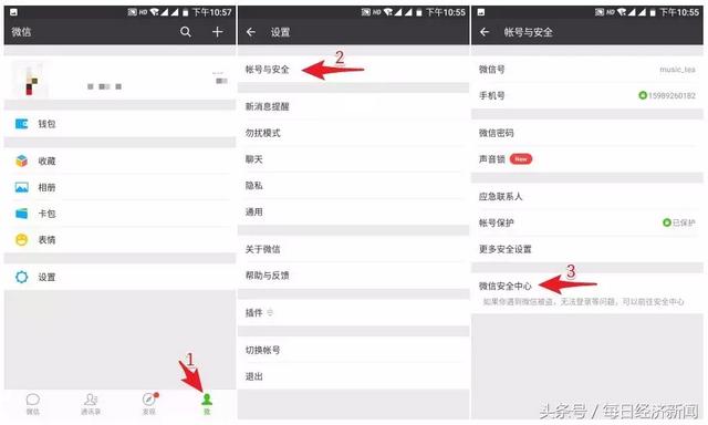 QQ、微信、支付宝都能永久销号了！一文看懂如何操作