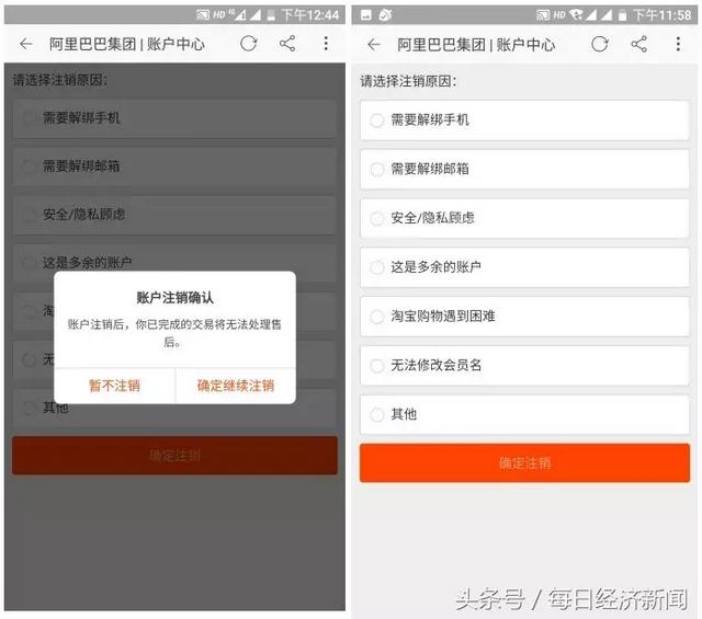 QQ、微信、支付宝都能永久销号了！一文看懂如何操作