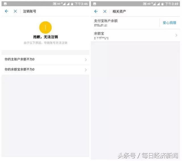 QQ、微信、支付宝都能永久销号了！一文看懂如何操作