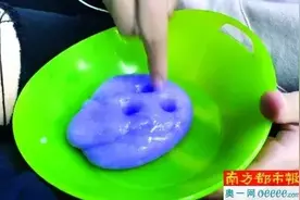 紧急曝光！这款网红玩具或造成中毒！你家孩子可能在玩图片
