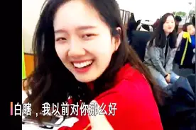抖音周云鹏段子“白瞎，我以前对你那么好！”真心疼她们，笑哭了视频封面