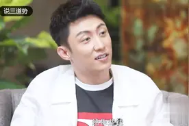 黄景瑜真是耿直boy啊，直言有些钱不好意思去赚，对未来没怎么想