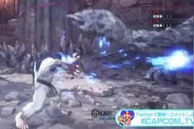 超炫！PS4《怪物猎人：世界》与街霸5联动，隆的波动拳狩猎展示视频封面