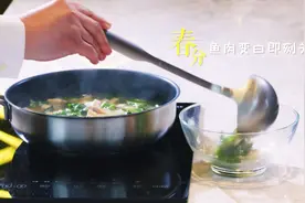 5分钟教你做春季美食翡翠鲈鱼汤，简单get极品美味！视频封面