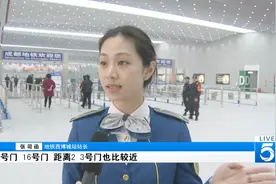 成都：坐地铁逛糖酒会 您可以这样走视频封面