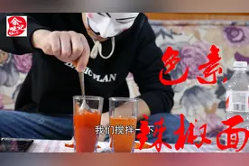 色素辣椒面是玉米皮苏丹红拌出来的吃了会致癌，老余教你怎么分辨视频封面