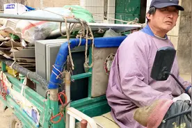 农村大爷收废品一天挣多少钱？大爷告诉你真实利润，你信吗？视频封面
