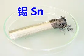 化学元素控 锡Sn 一种能自我崩坏的金属视频封面