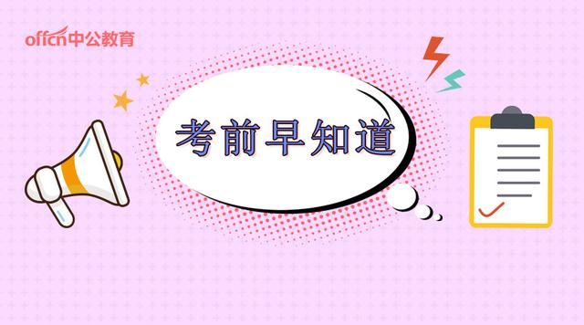 奇点数怎么算
