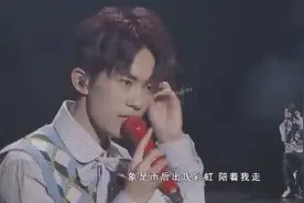 易烊千玺深情演唱《你的爱》，心目中的温柔少年、舞台王者视频封面