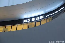 公益咖啡馆将咖啡收入10％捐给环保组织 终在五年后关门图片