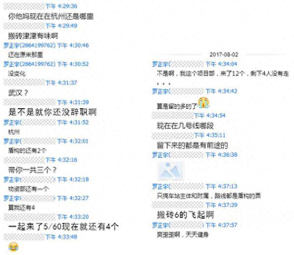 网贷逾期与考研，网贷逾期考研有影响吗 配图07