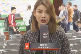 中国杯前瞻！听听美女记者唐艺榕带来的前方报道视频封面