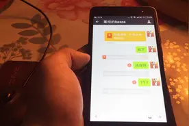 微信上给别人发红包被拉黑？教你打开这个功能，帮你追回被骗的钱视频封面