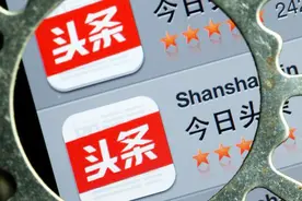 如何开通今日头条原创？先教你学会10分钟制作原创视频，开始赚钱视频封面