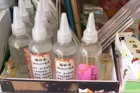 “史莱姆”水晶泥风靡校园 天水小朋友要提防中毒图片
