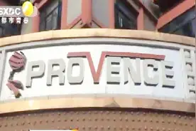 西安：酒水推销员夜店被刺 命悬一线