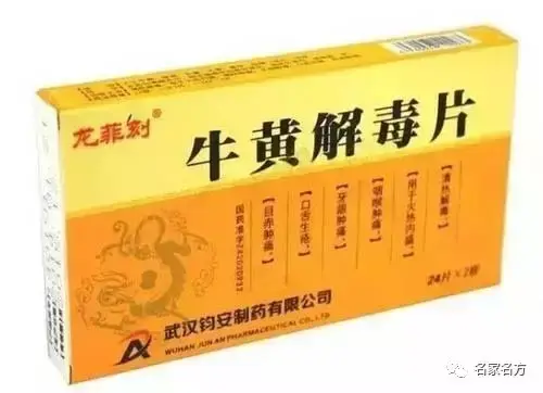 牙痛吃什么药消炎快（28元的甲硝唑片）