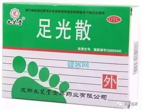 2.8元的甲硝唑片，轻轻松松就治好牙疼，30种便宜又好用的常用药