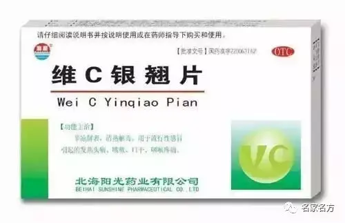 2.8元的甲硝唑片，轻轻松松就治好牙疼，30种便宜又好用的常用药