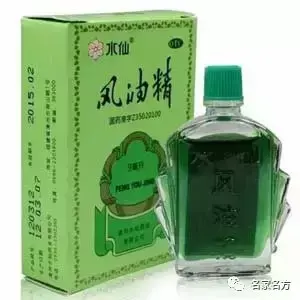 2.8元的甲硝唑片，轻轻松松就治好牙疼，30种便宜又好用的常用药