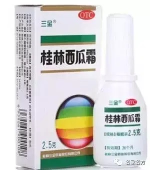 2.8元的甲硝唑片，轻轻松松就治好牙疼，30种便宜又好用的常用药