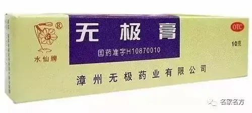 2.8元的甲硝唑片，轻轻松松就治好牙疼，30种便宜又好用的常用药