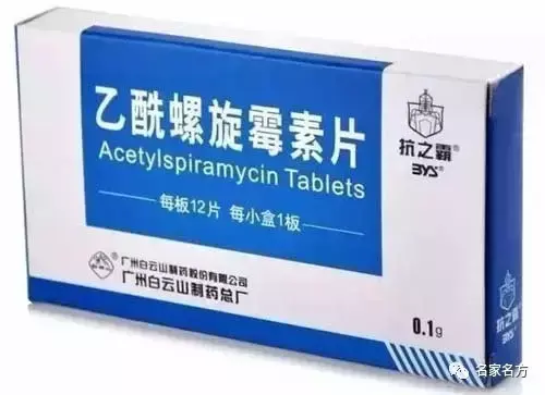 2.8元的甲硝唑片，轻轻松松就治好牙疼，30种便宜又好用的常用药