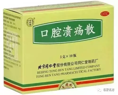 2.8元的甲硝唑片，轻轻松松就治好牙疼，30种便宜又好用的常用药
