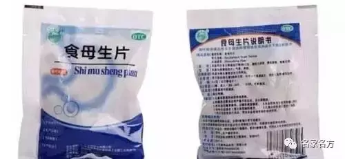 2.8元的甲硝唑片，轻轻松松就治好牙疼，30种便宜又好用的常用药