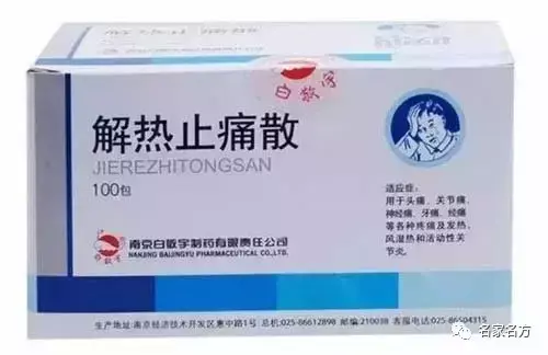 2.8元的甲硝唑片，轻轻松松就治好牙疼，30种便宜又好用的常用药