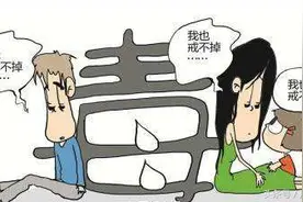 不归路上的吸毒夫妻，千万身家也不够败，双双被高平警方抓获！图片