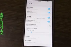 快速去掉手机图标上的角标原来这么简单，让你不再为此烦心！