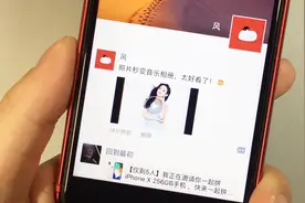 教你把照片做成动态音乐相册，发到朋友圈立马引人围观，太酷了视频封面