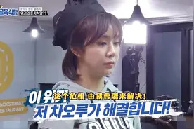 曹璐韩国与人开餐厅，食物好服务到位，白钟元对这个弟子很满意视频封面