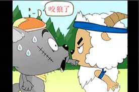经典动画：灰太狼 暴揍 功夫 沸羊羊，没想到还有更狠的视频封面