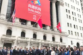 尚德机构创始人欧蓬上市现场演讲：没有一次崛起没历经磨难视频封面