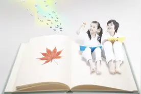 六种必备“生活技能”，您孩子有吗？如何教孩子拥有？这里有答案