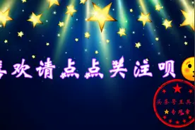 互粉时代：经营自己的粉丝有多重要？赶紧行动起来吧视频封面